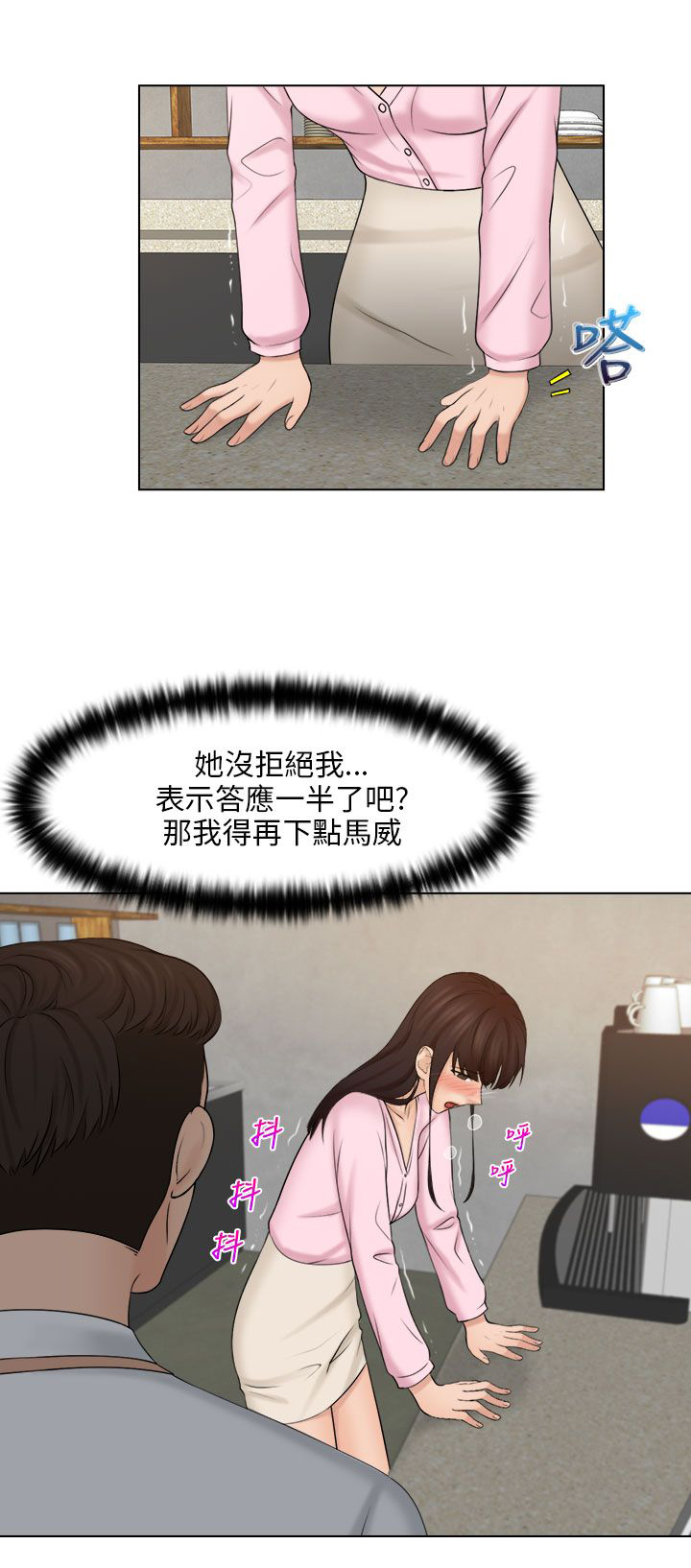 第26话17