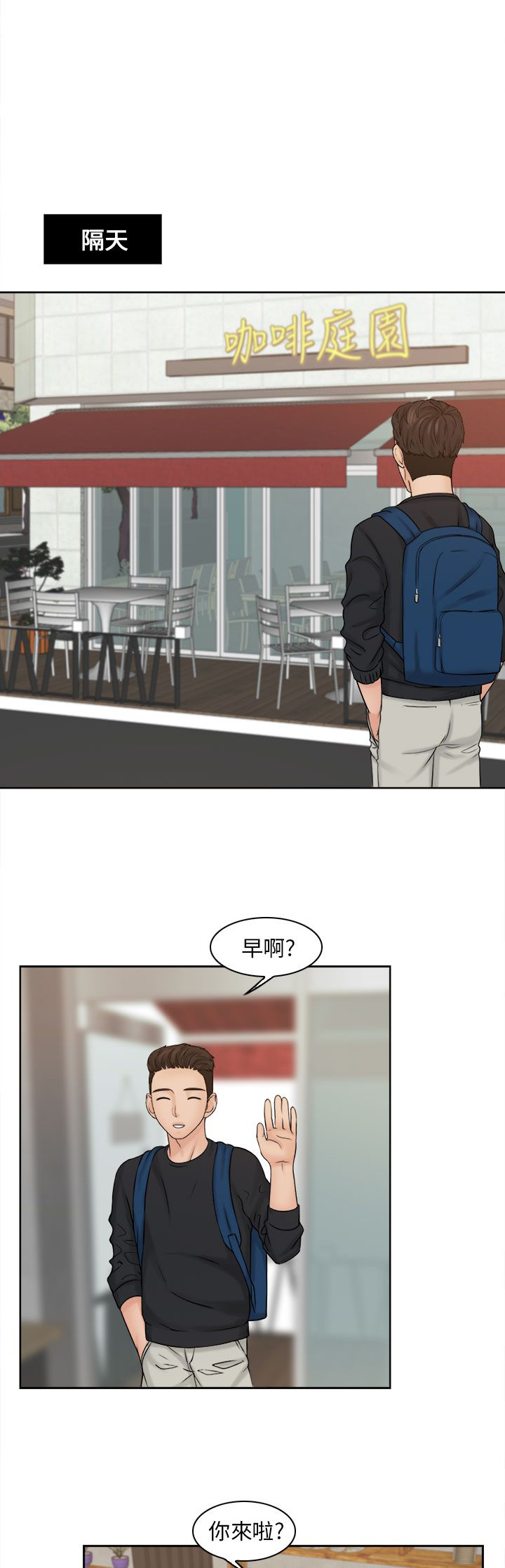 第23话14