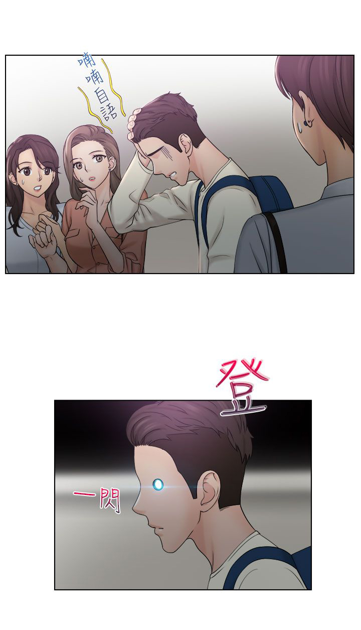 第13话1