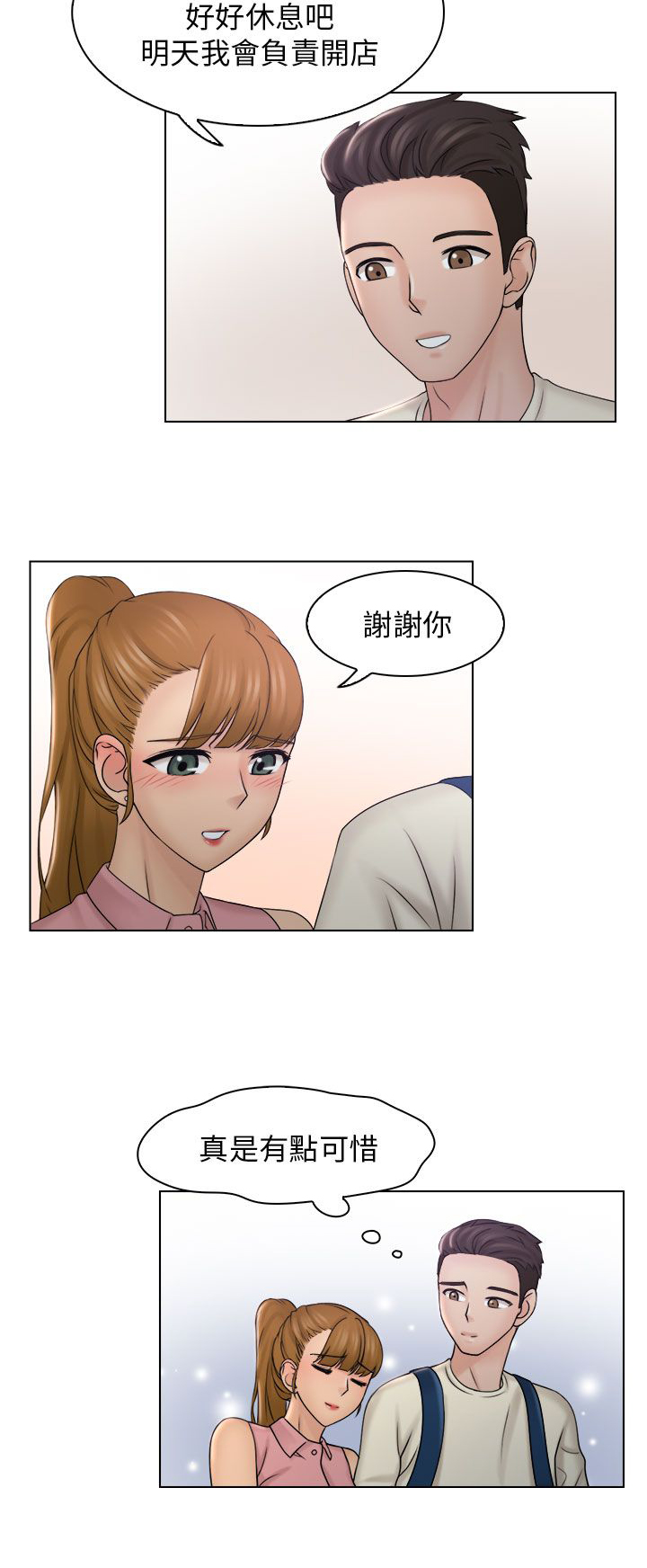 第12话13