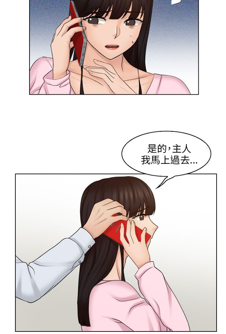 第25话11