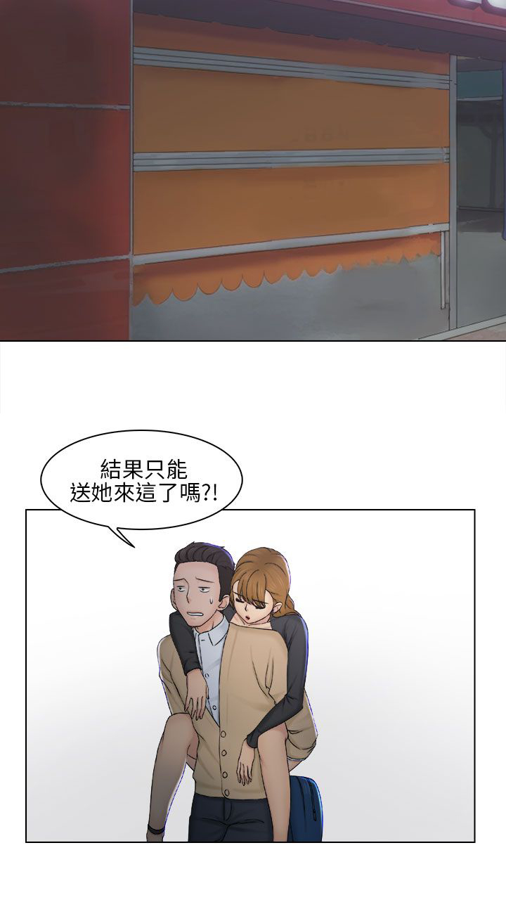 第4话11