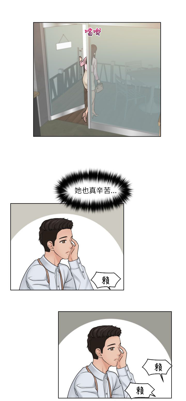 第24话7