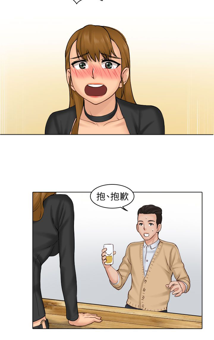 第2话13