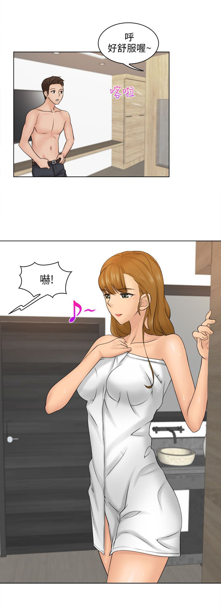 第6话2