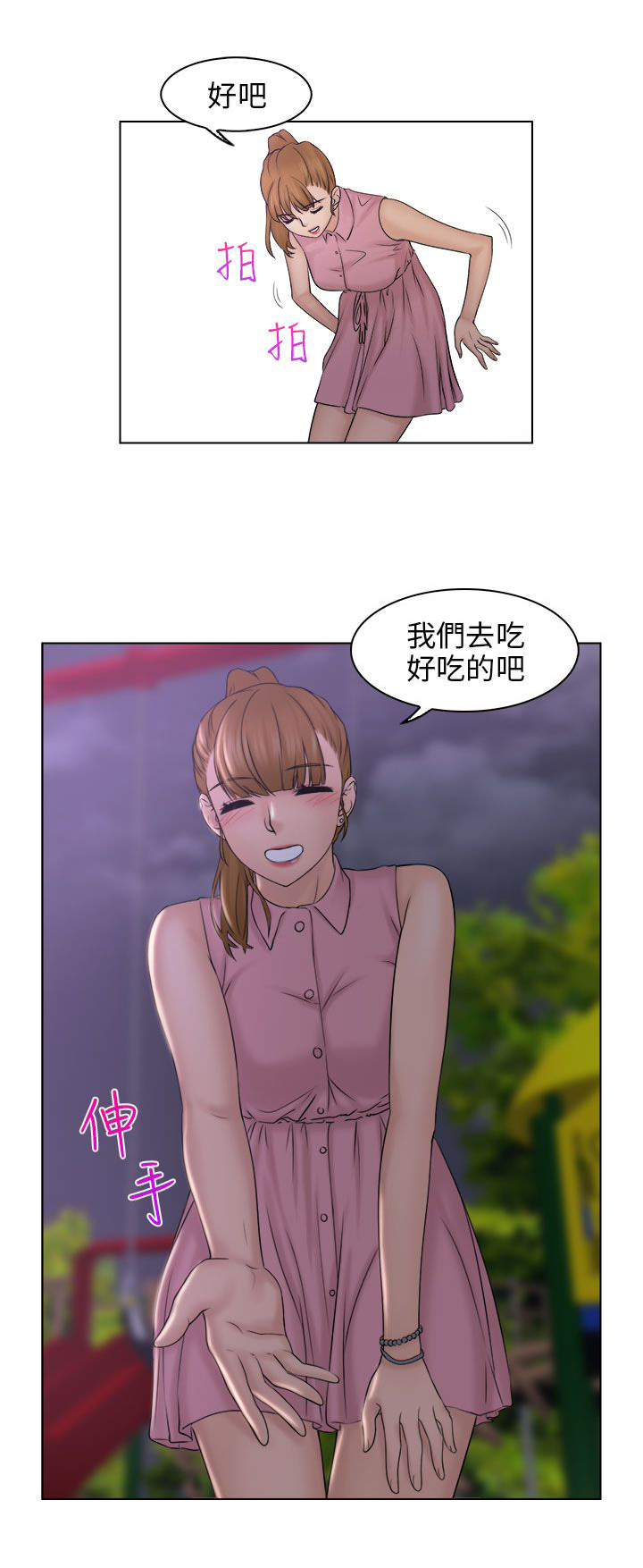 第11话8