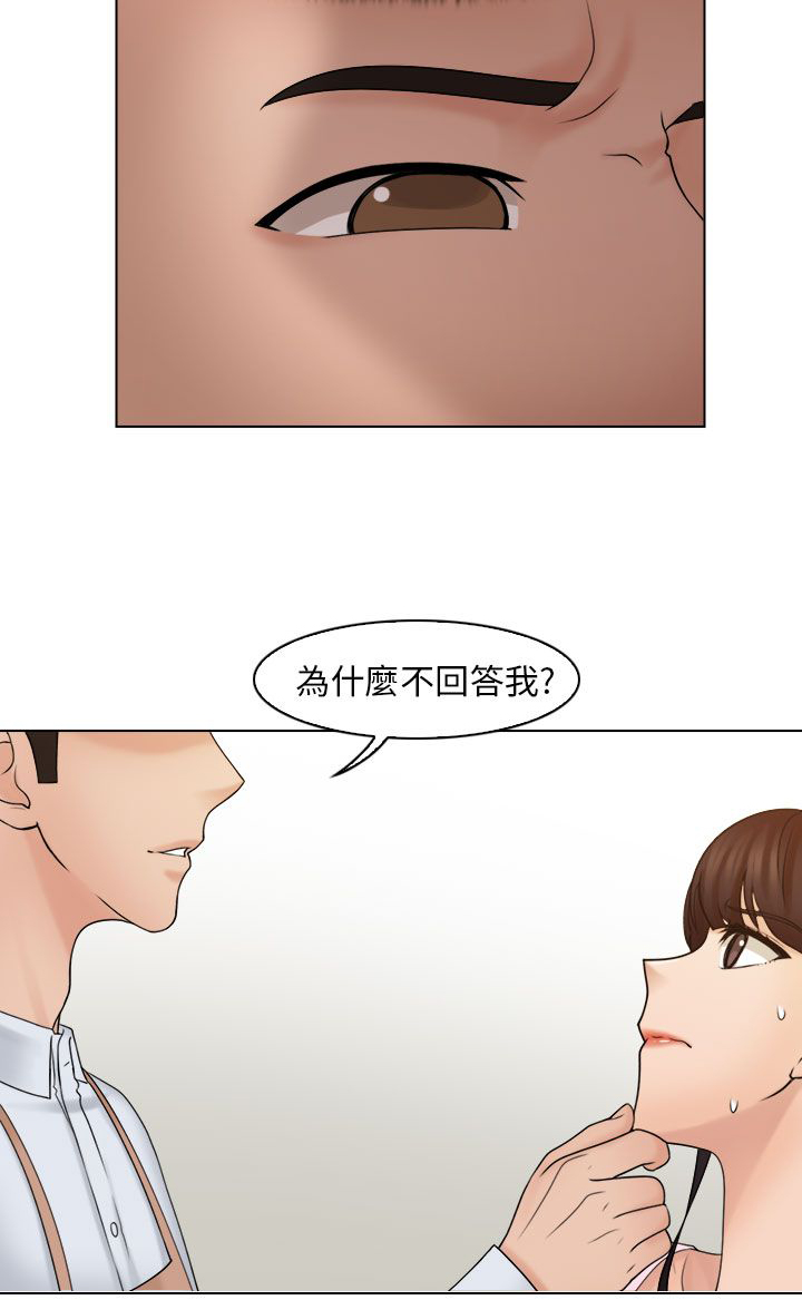 第26话2