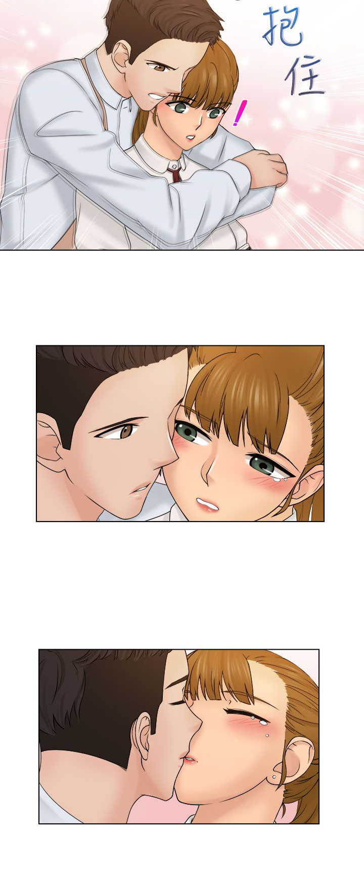 第14话3