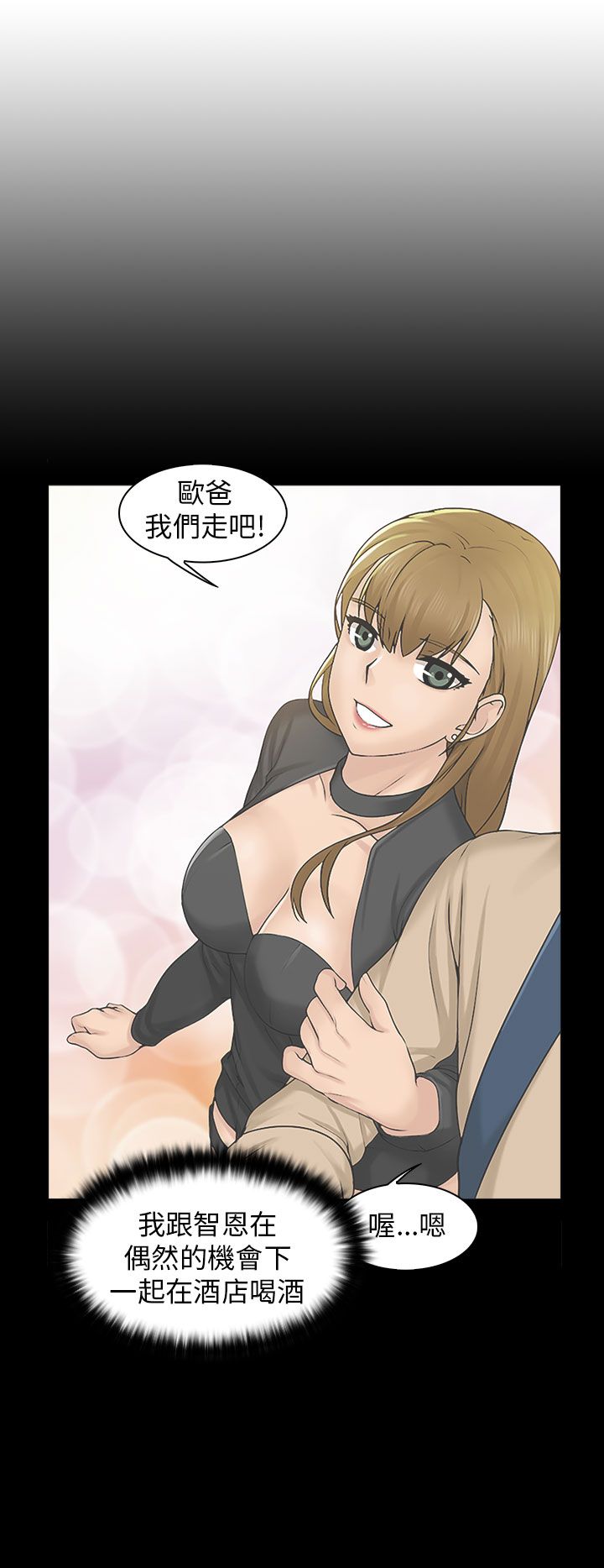 第11话14