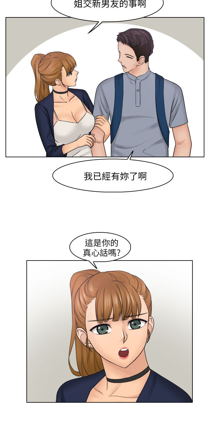 第35话5