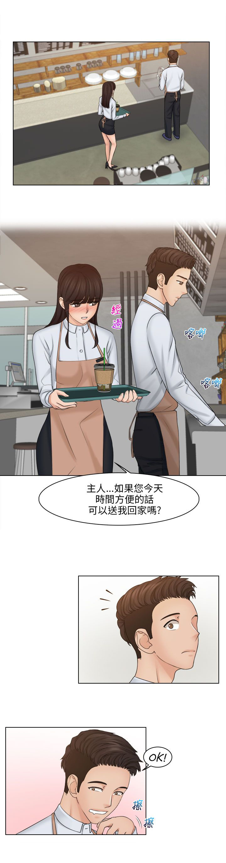 第27话15
