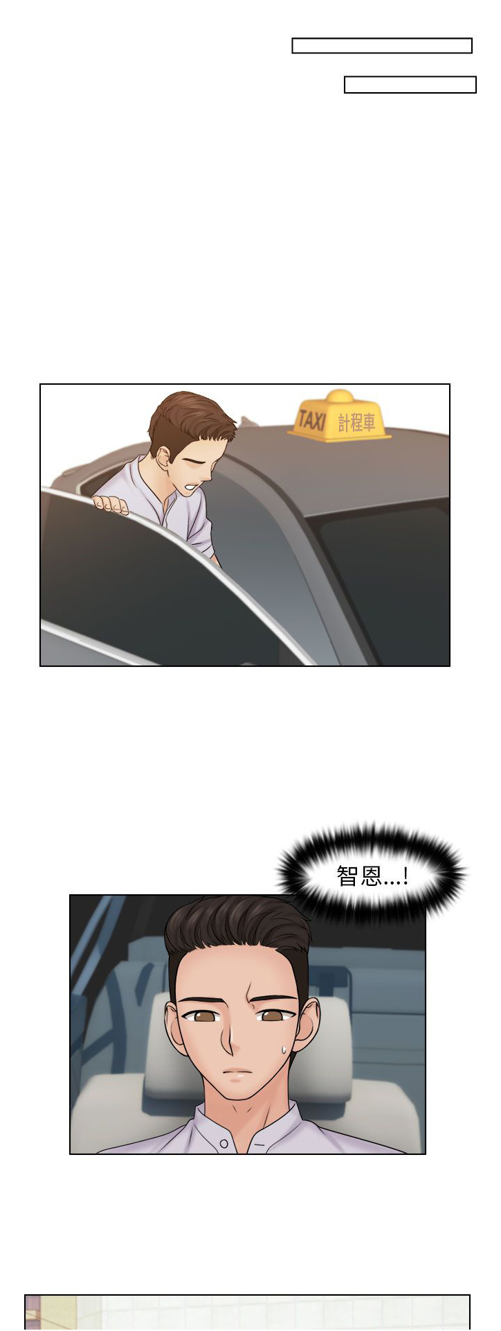 第18话6