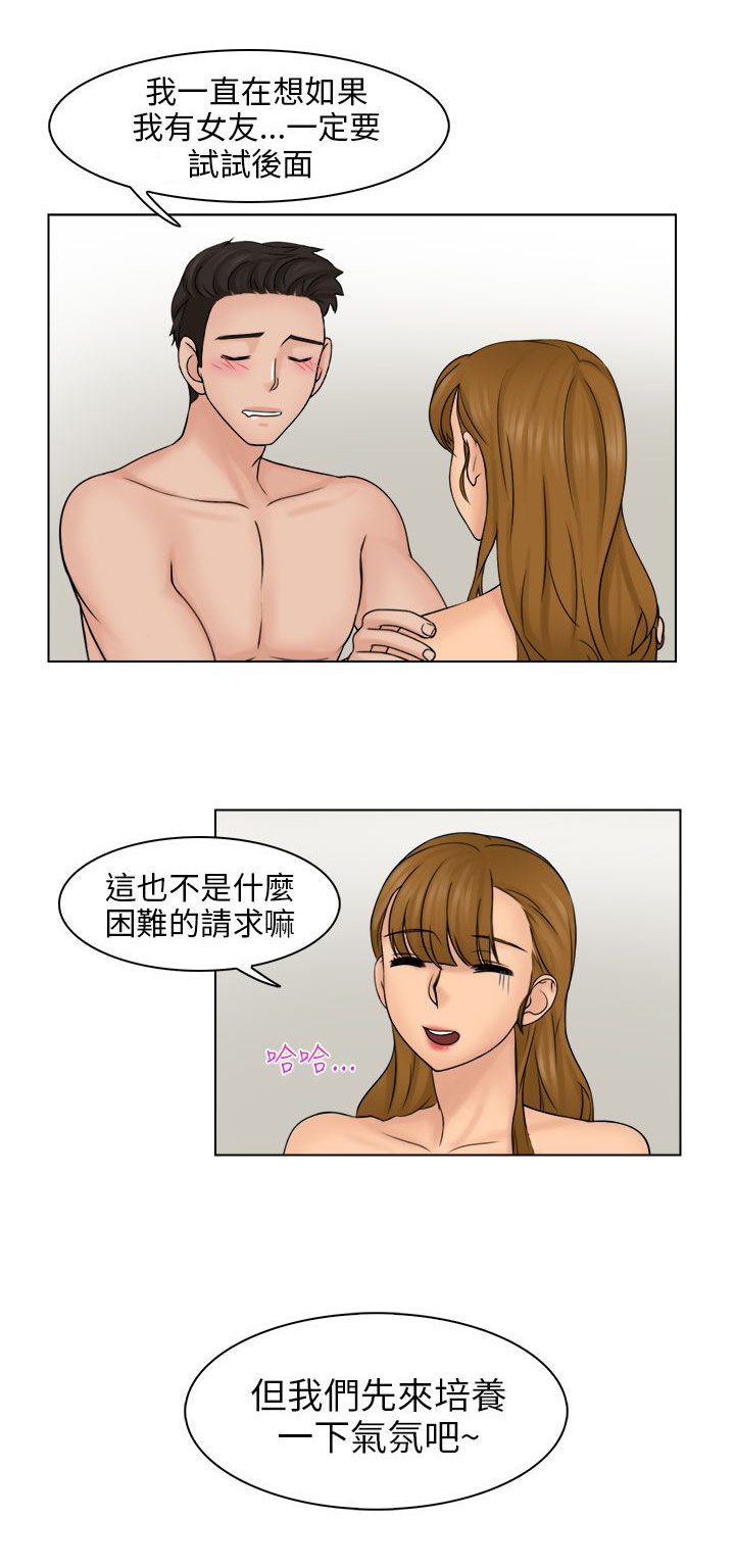 第7话0