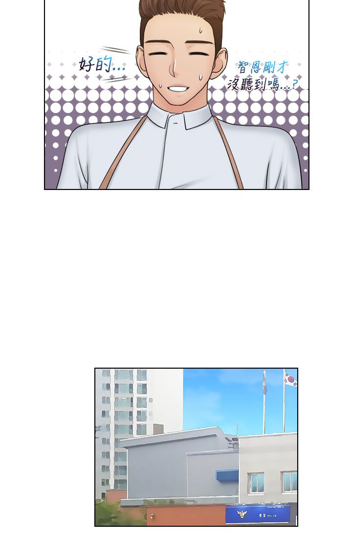 第33话9