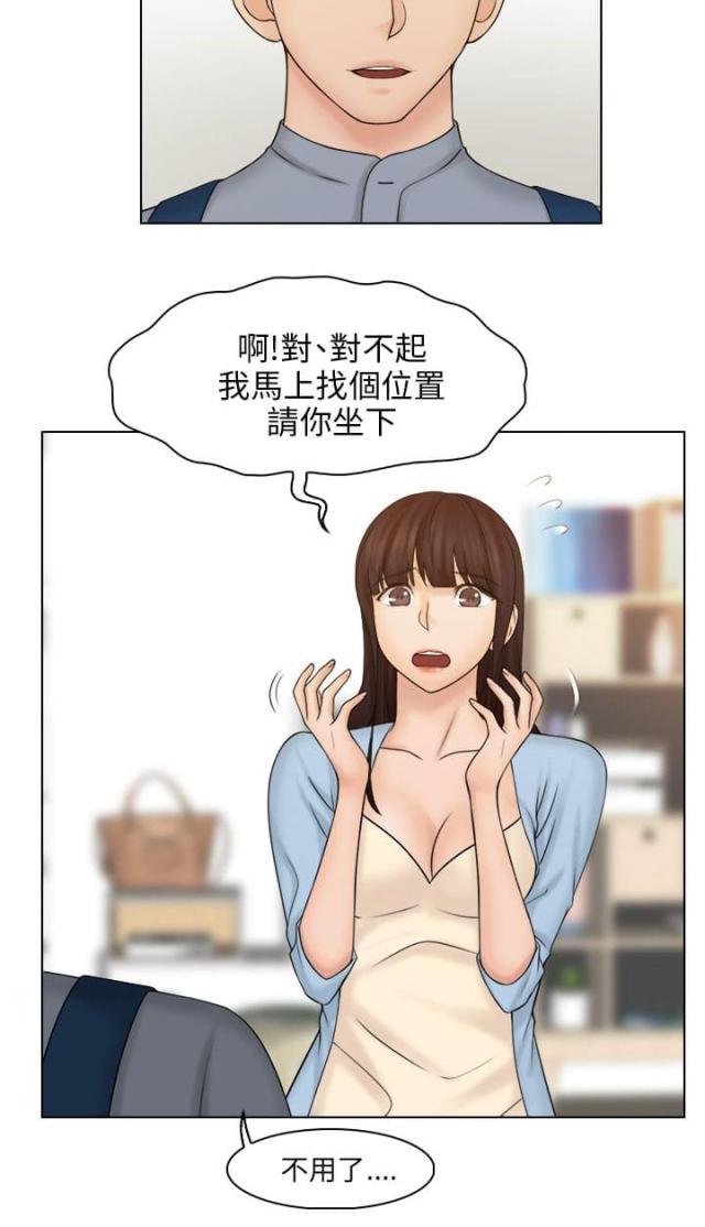 第36话5