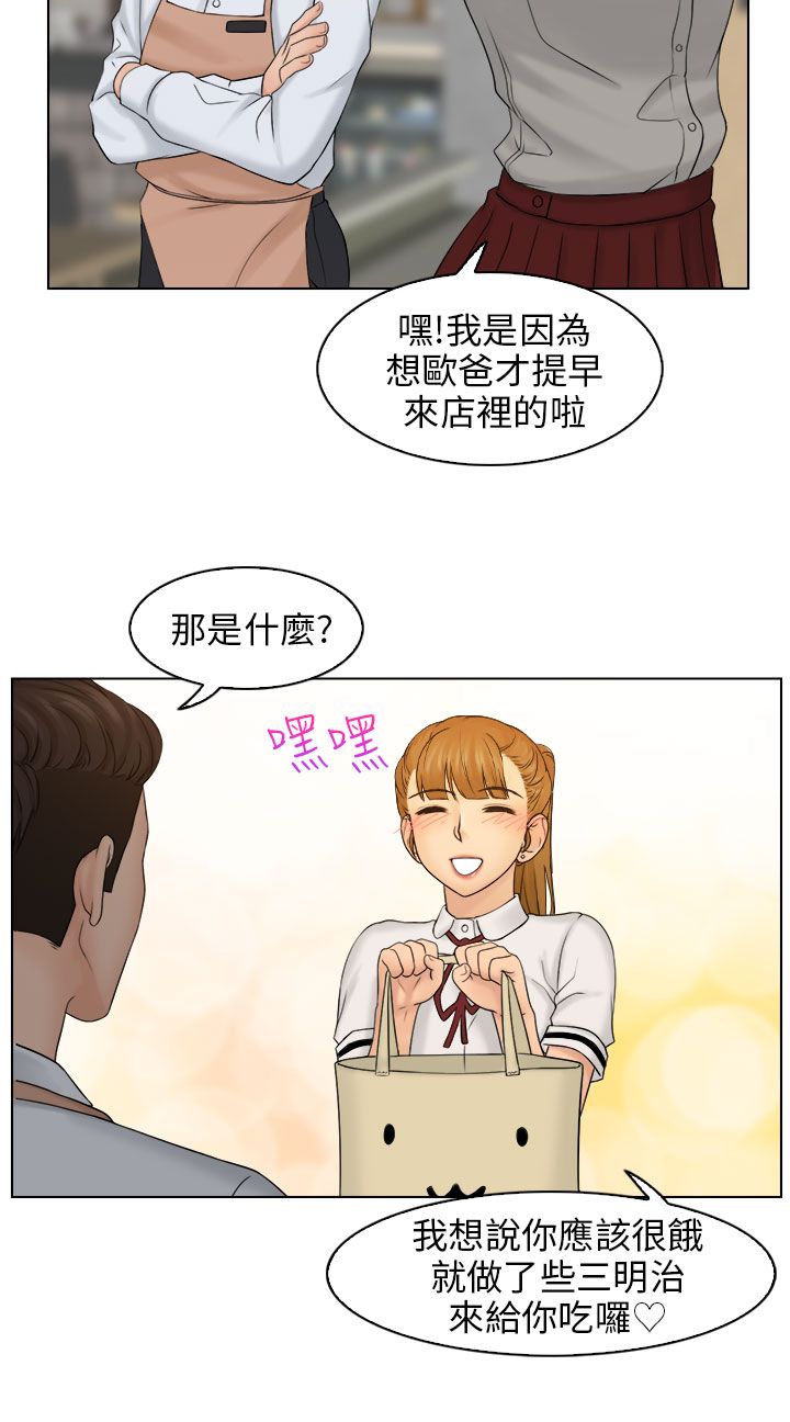 第13话13