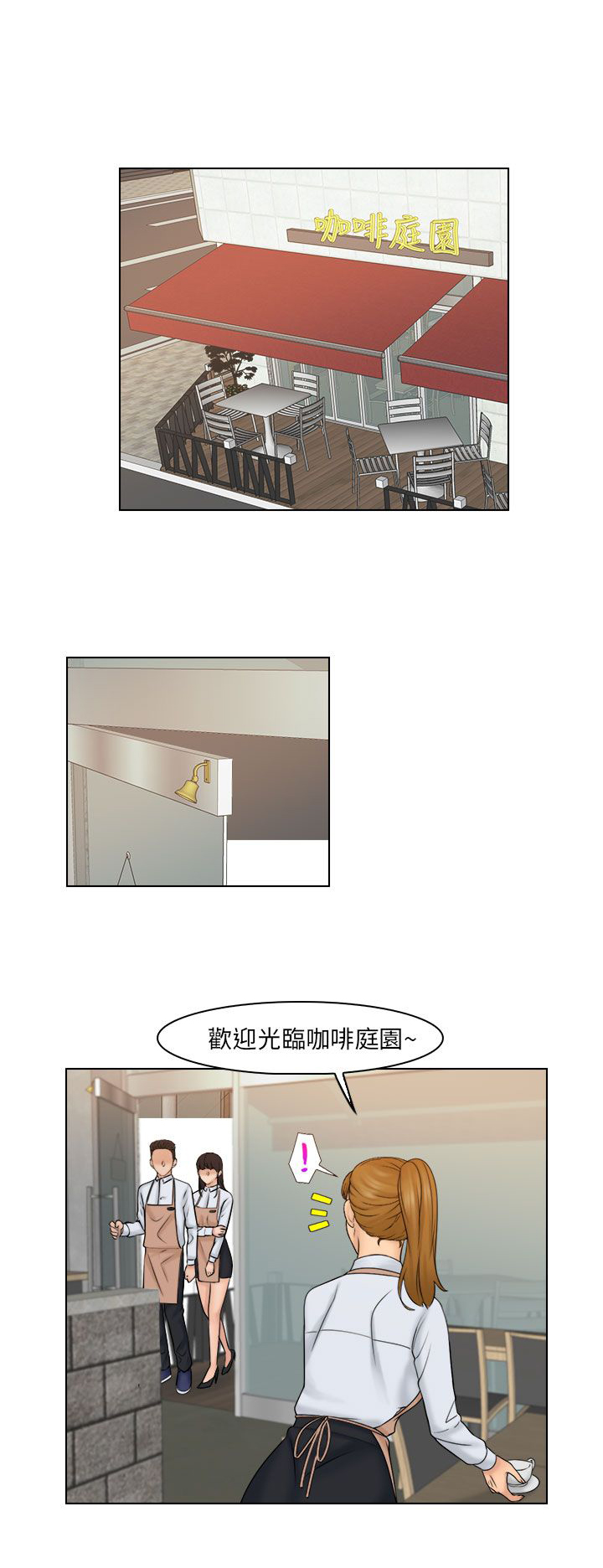 第33话16
