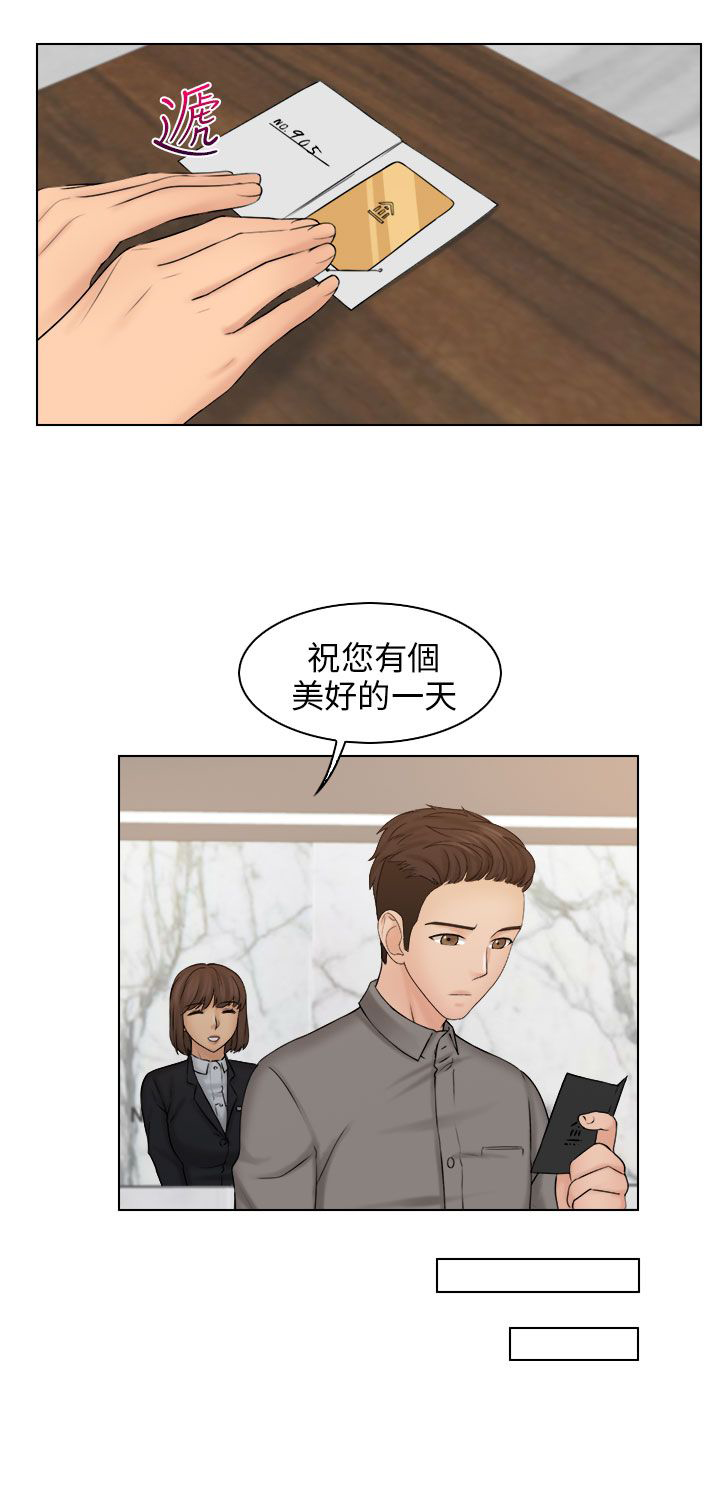 第20话15