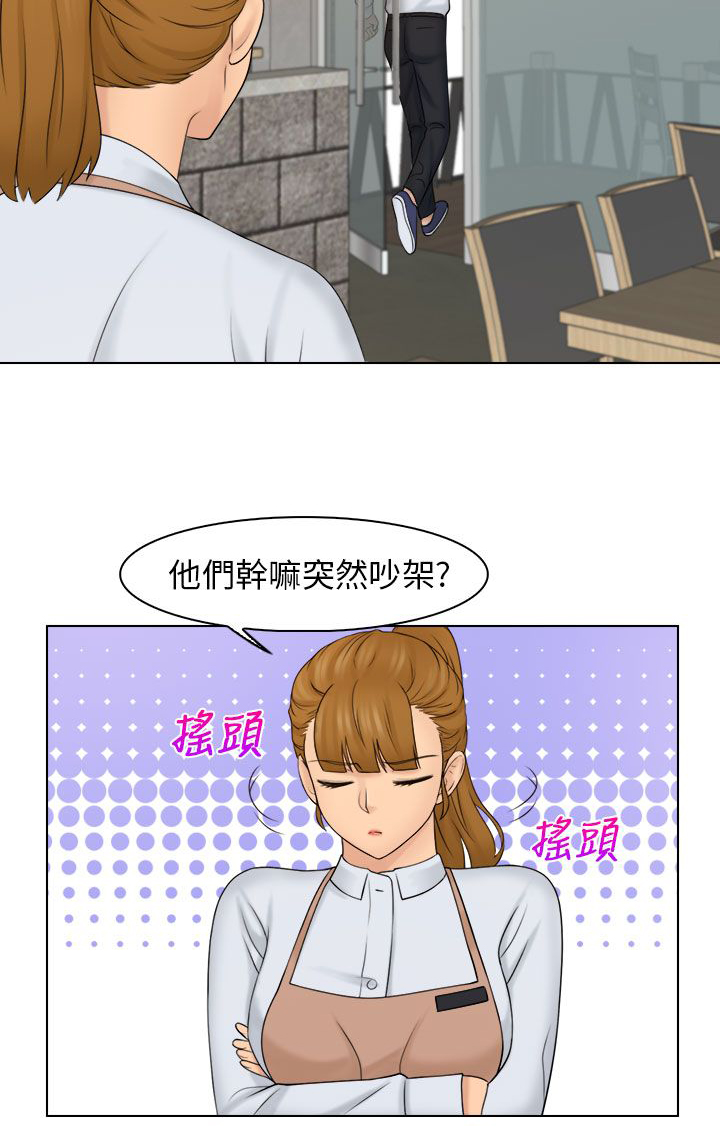 第29话1