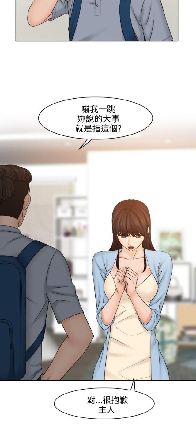 第36话1