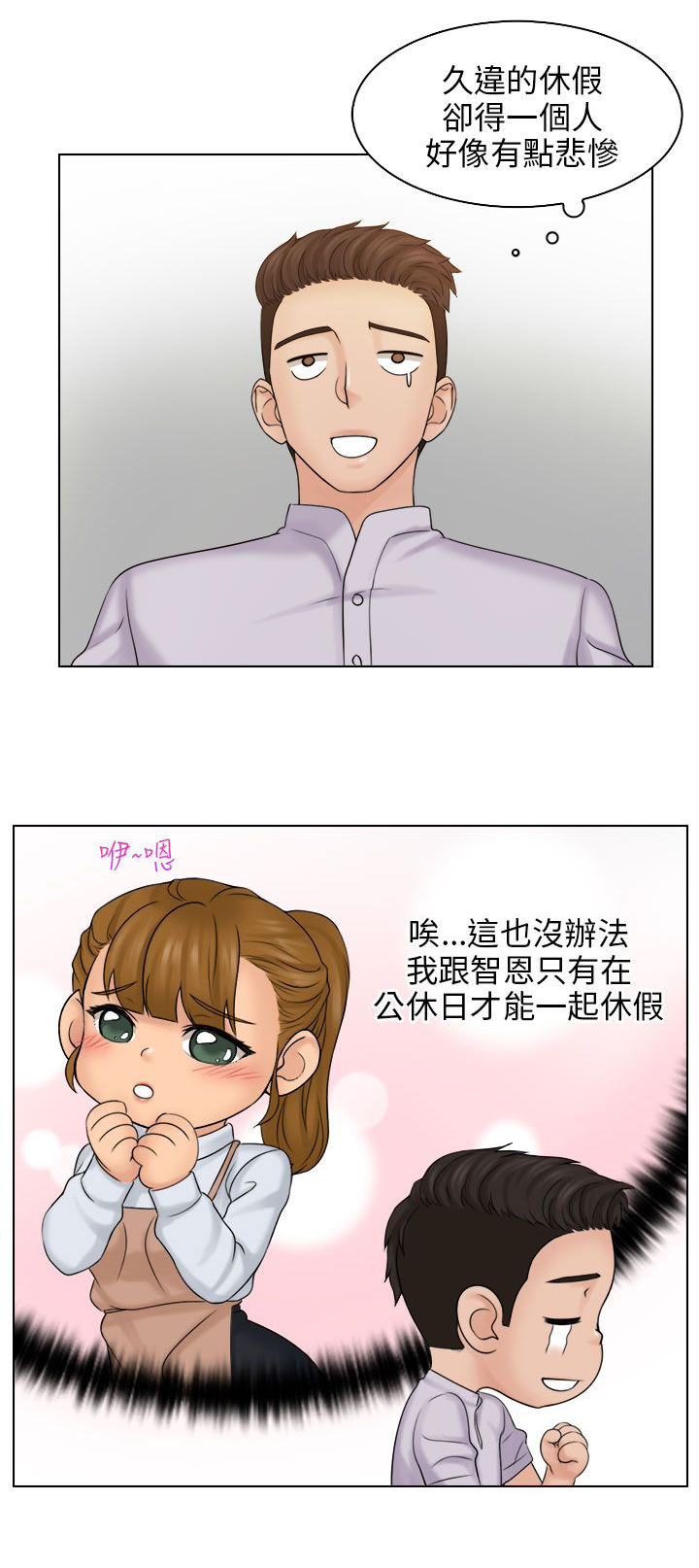 第16话15