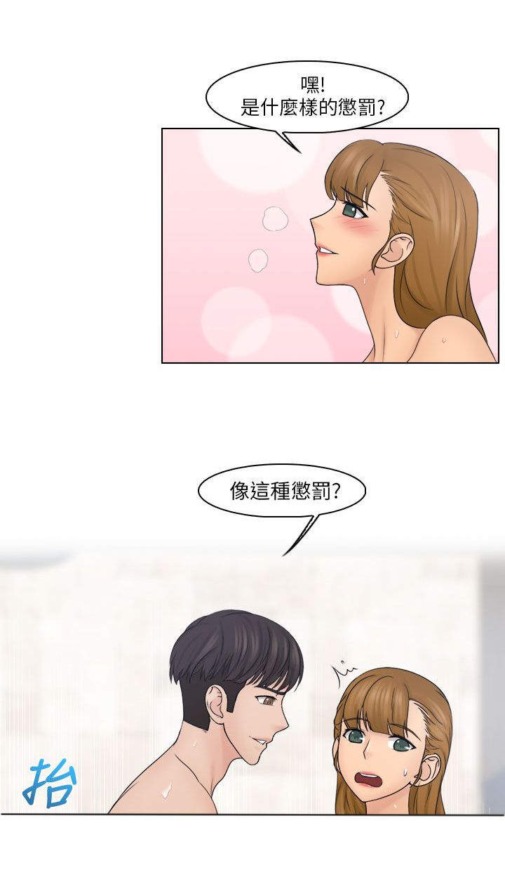 第34话10