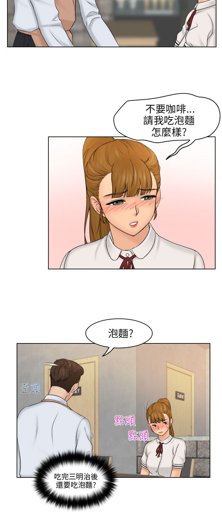 第13话17
