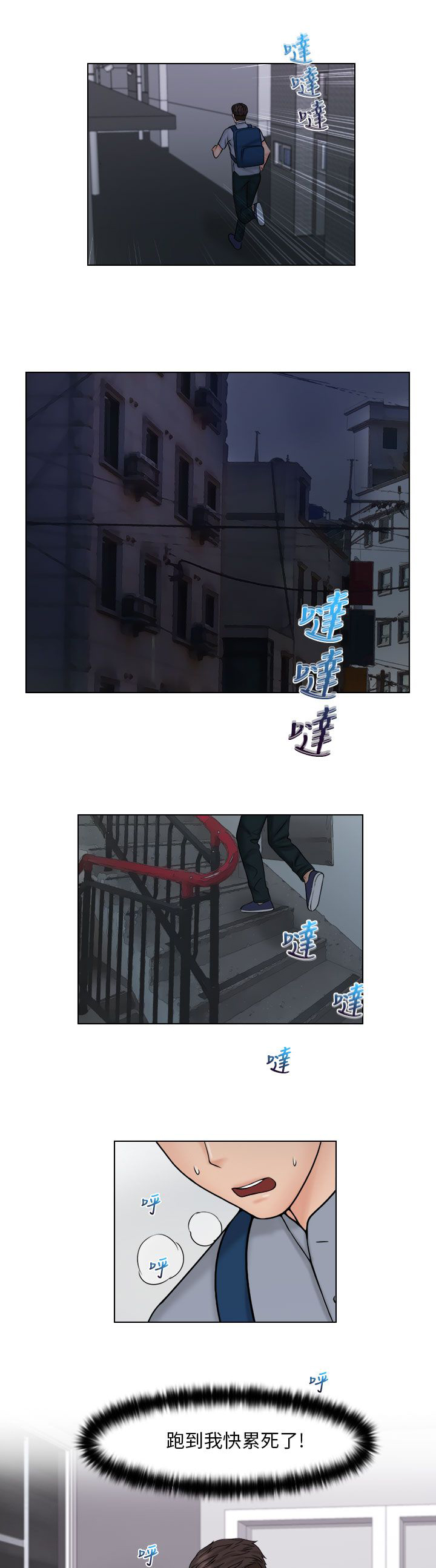 第35话10