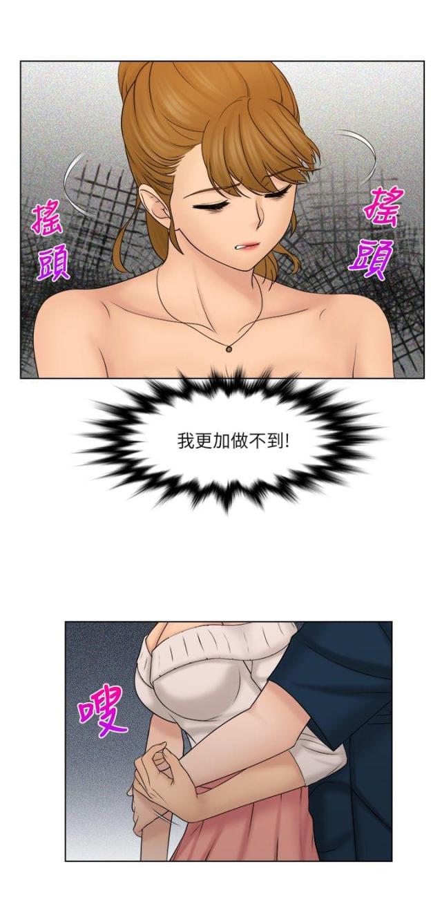 第38话15