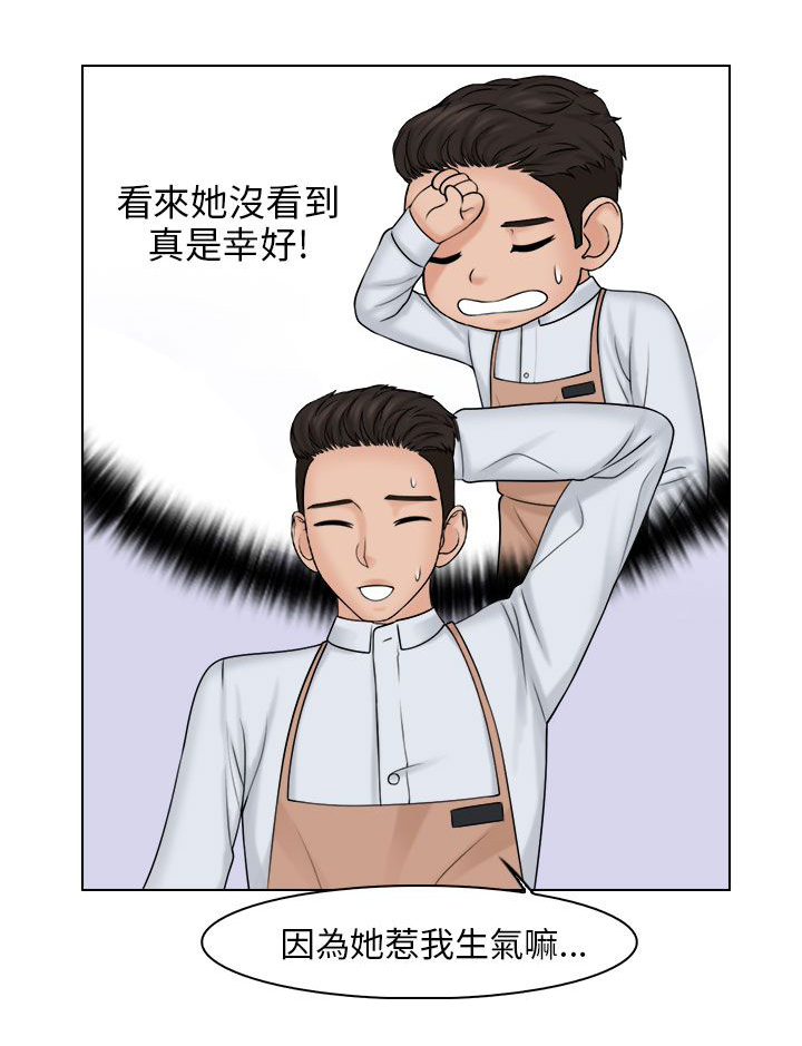 第28话14