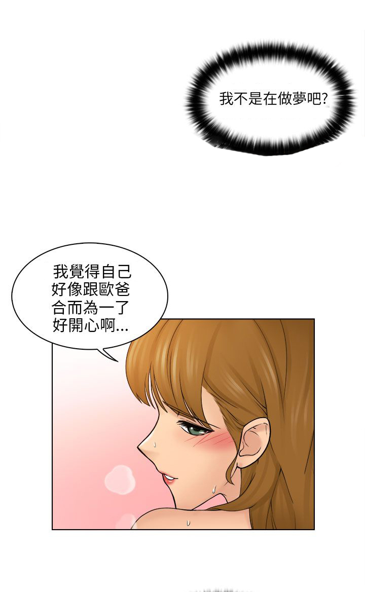 第7话6