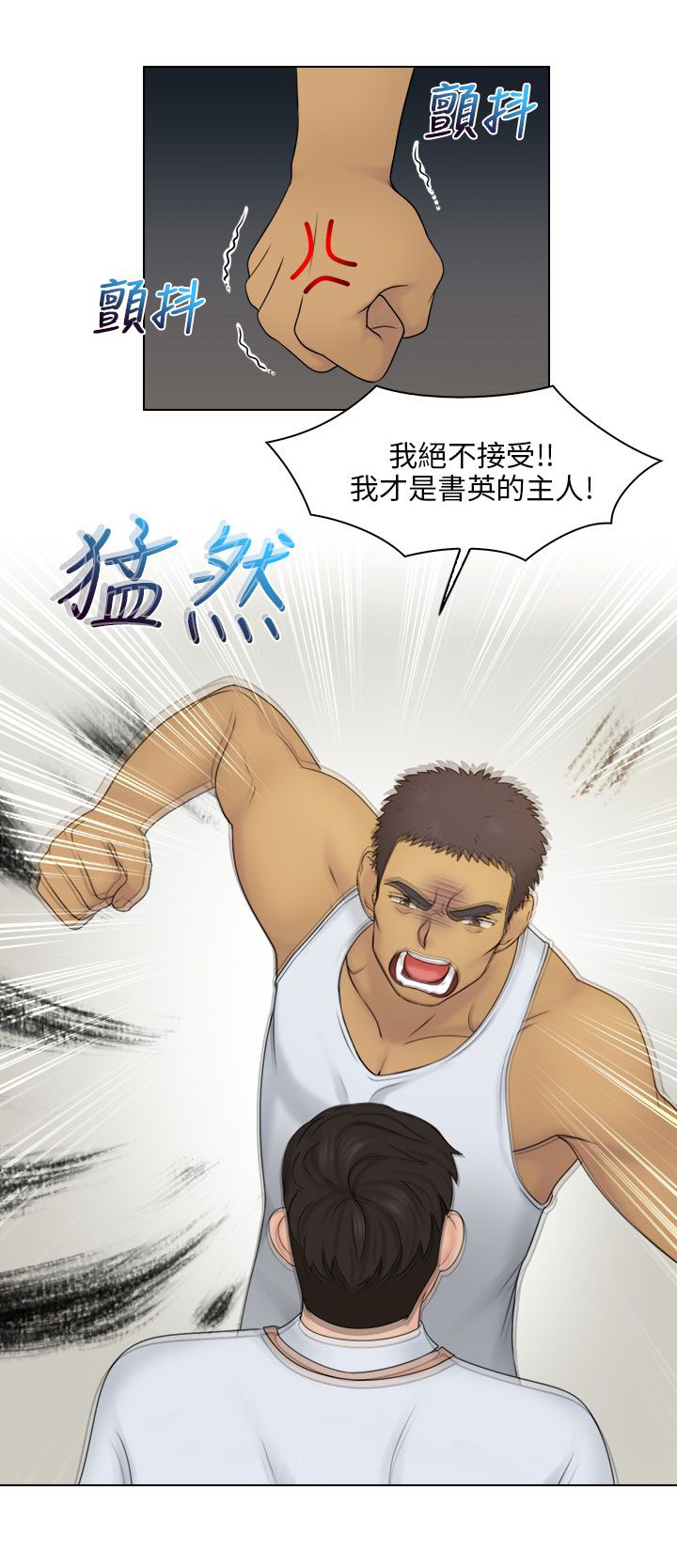 第32话17