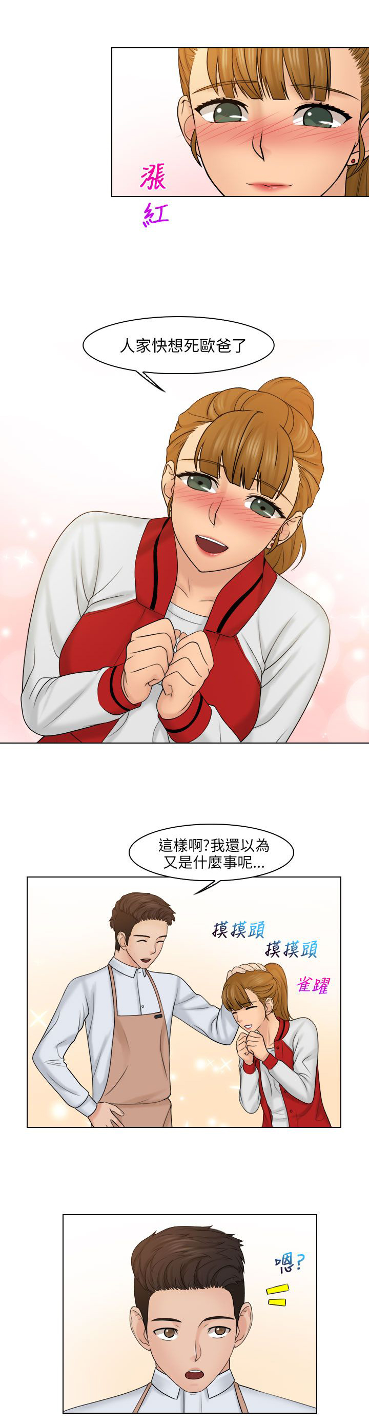 第28话0