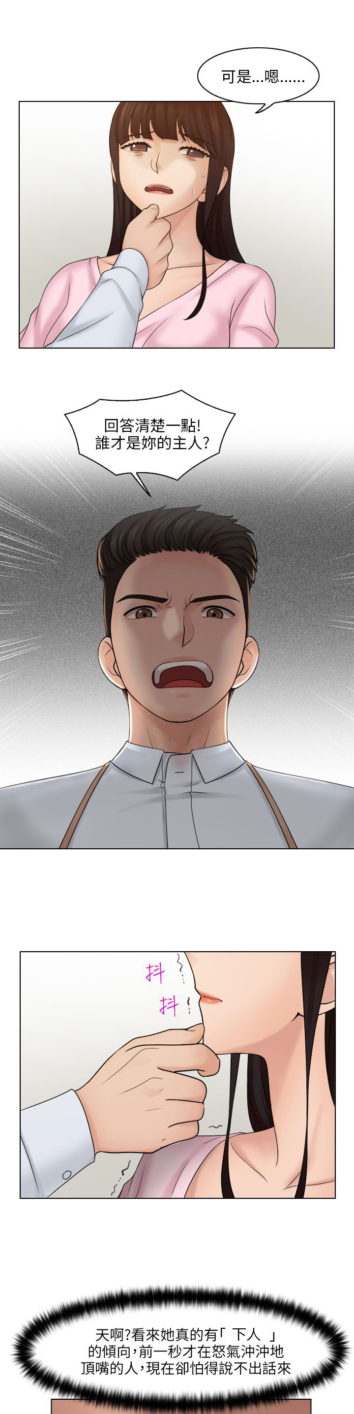 第26话1