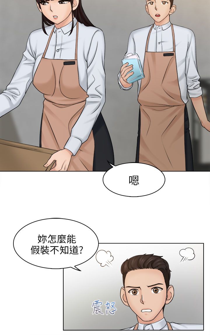 第9话7