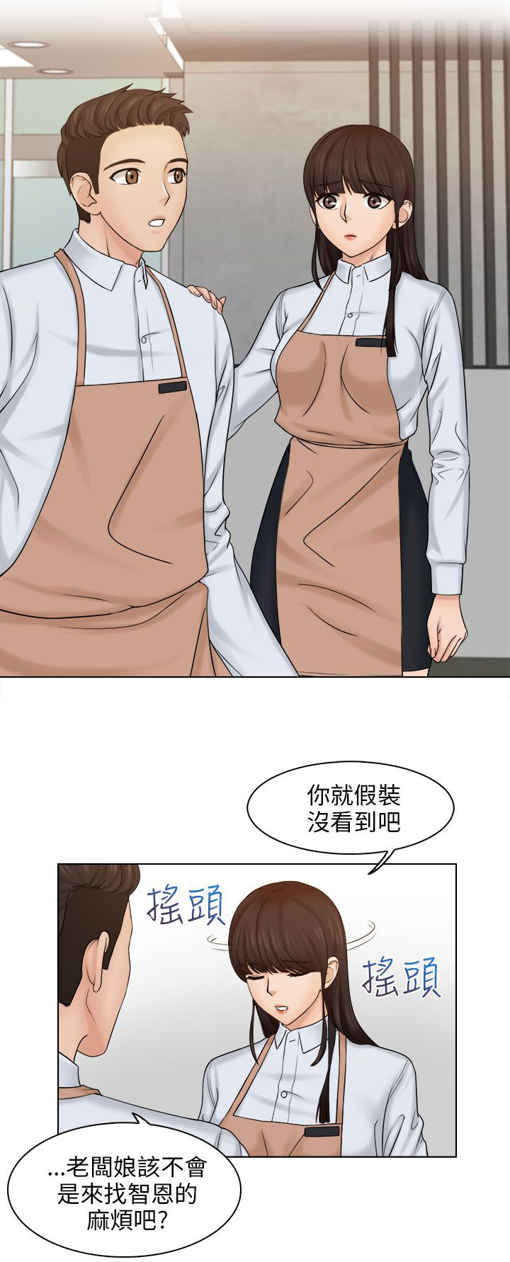 第8话12