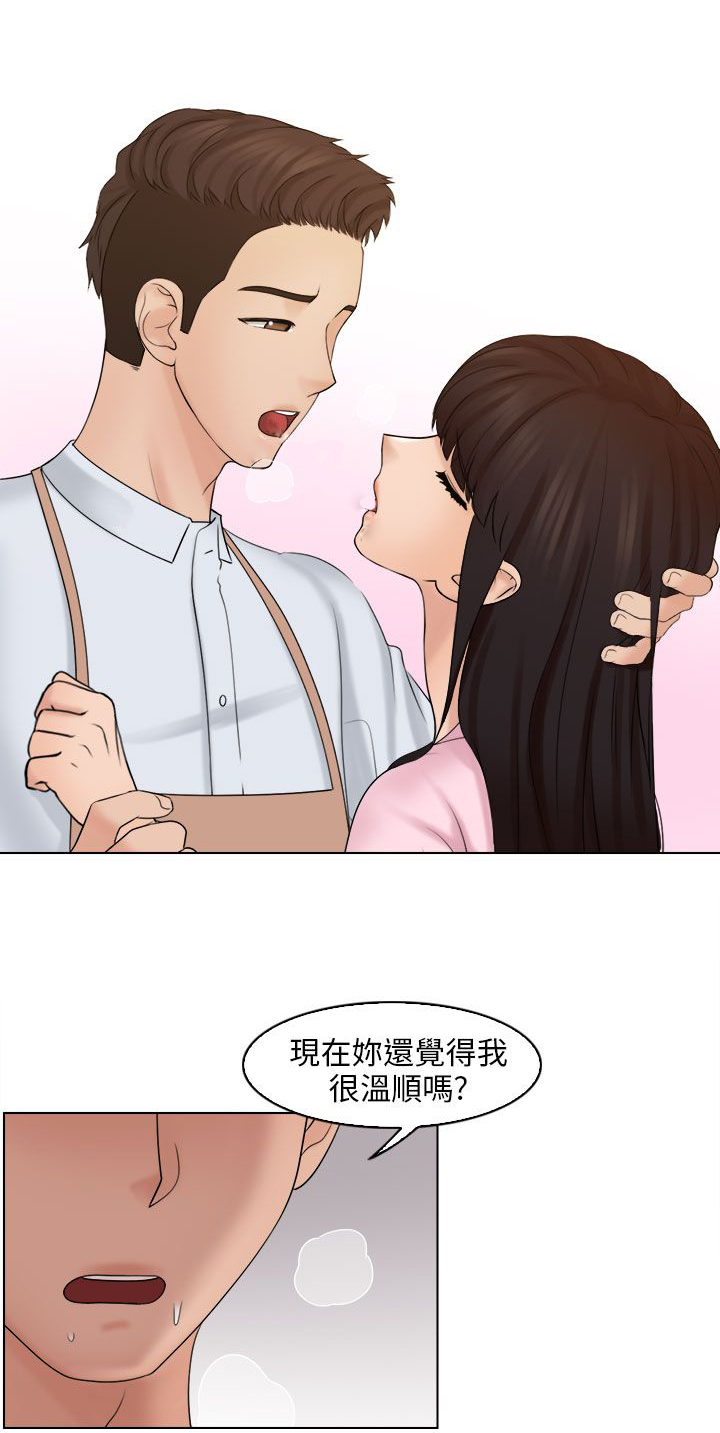 第26话6
