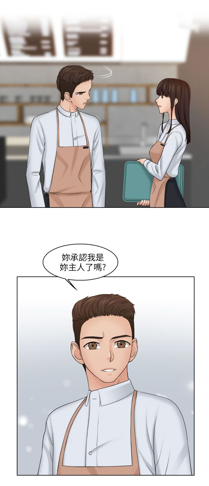 第27话11