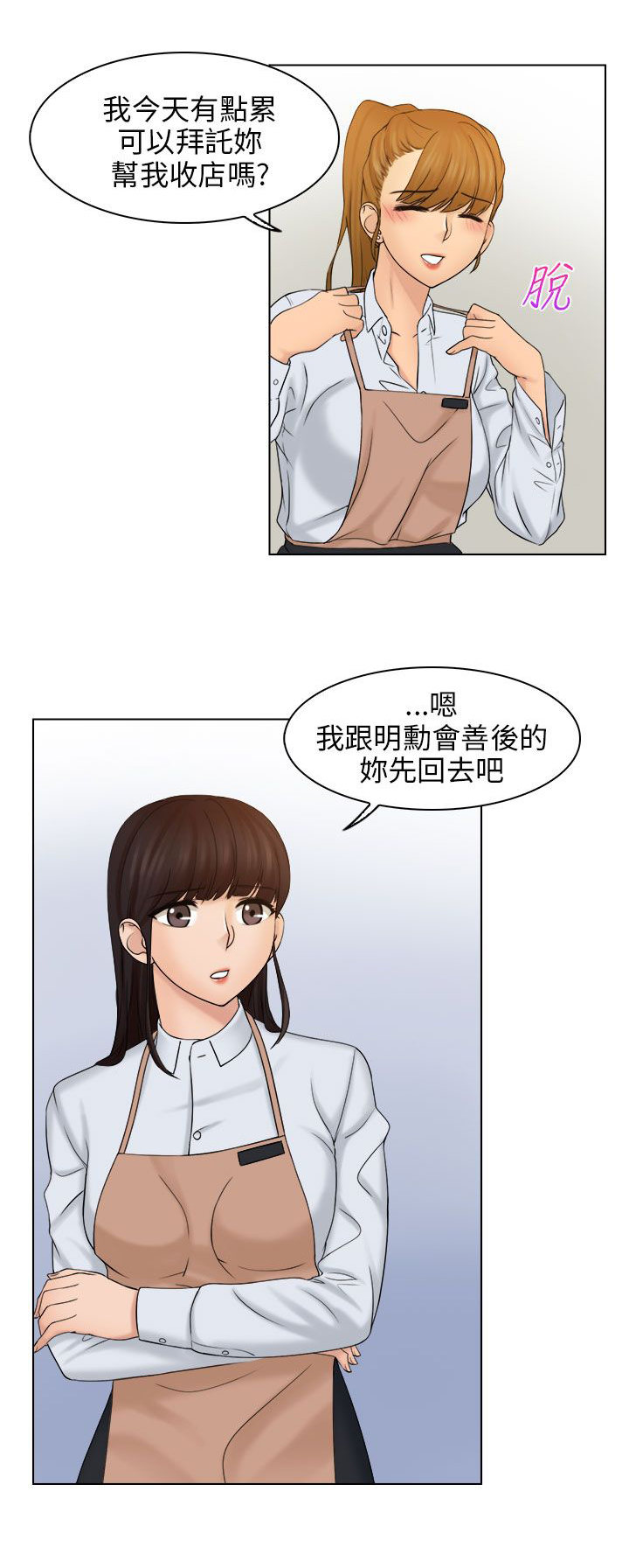 第10话5