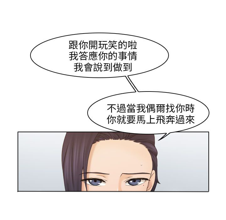 第22话9
