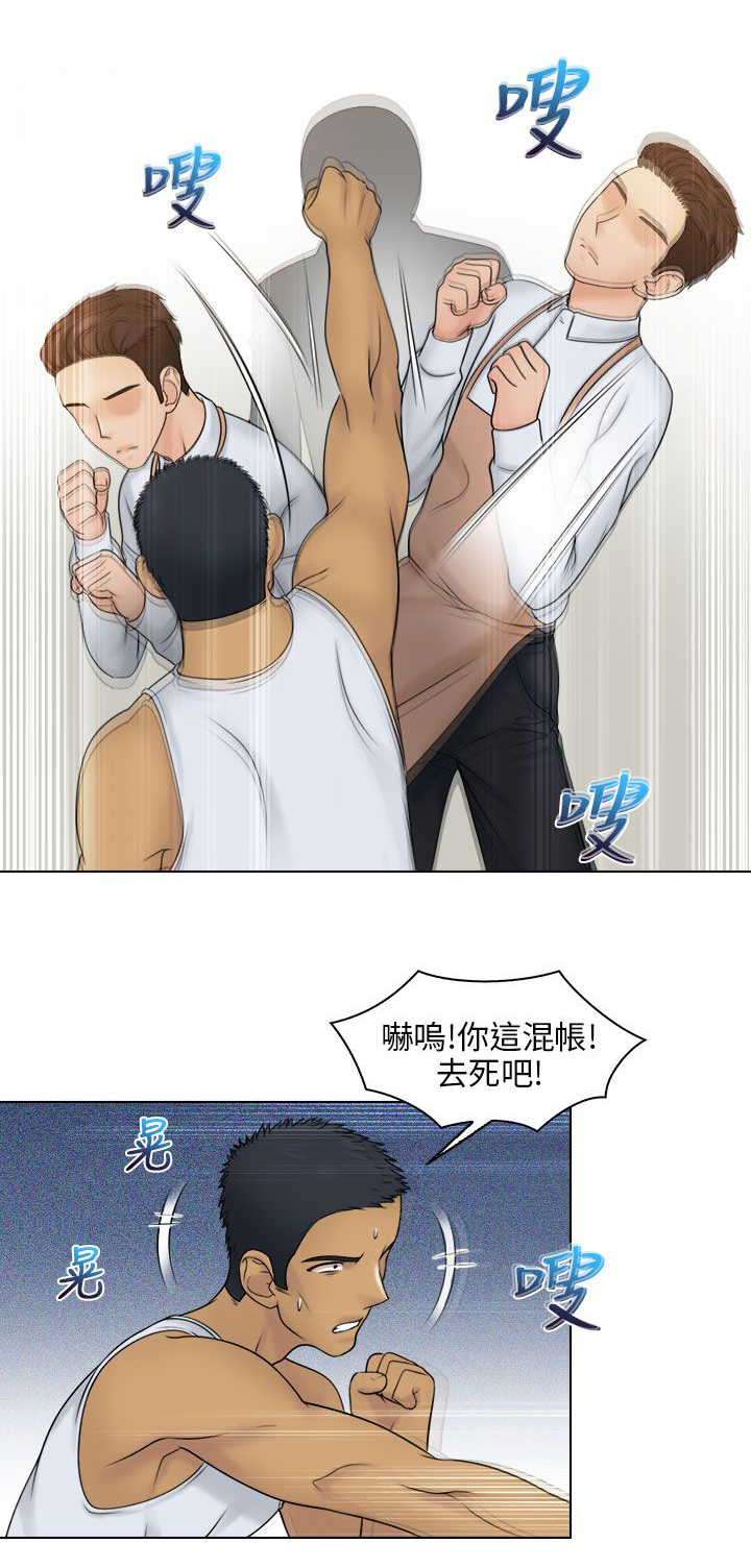 第33话1
