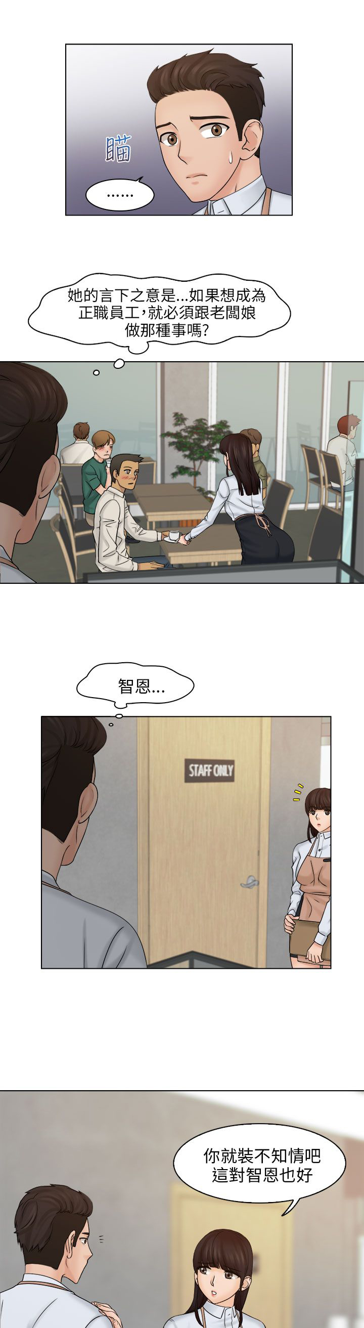 第9话10