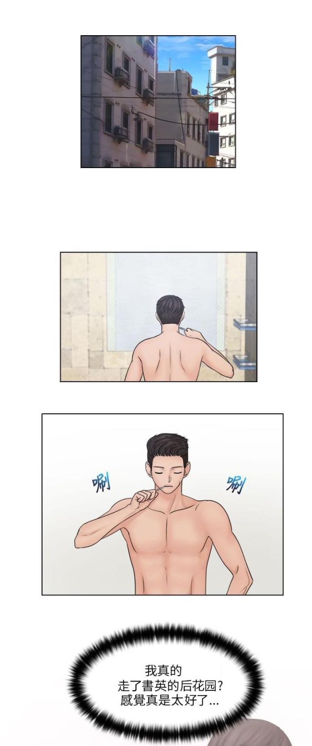 第37话0
