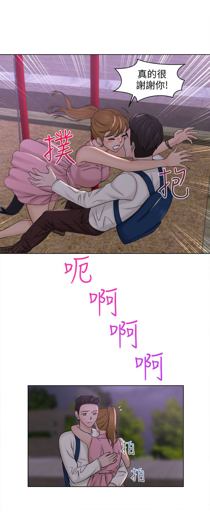 第11话6