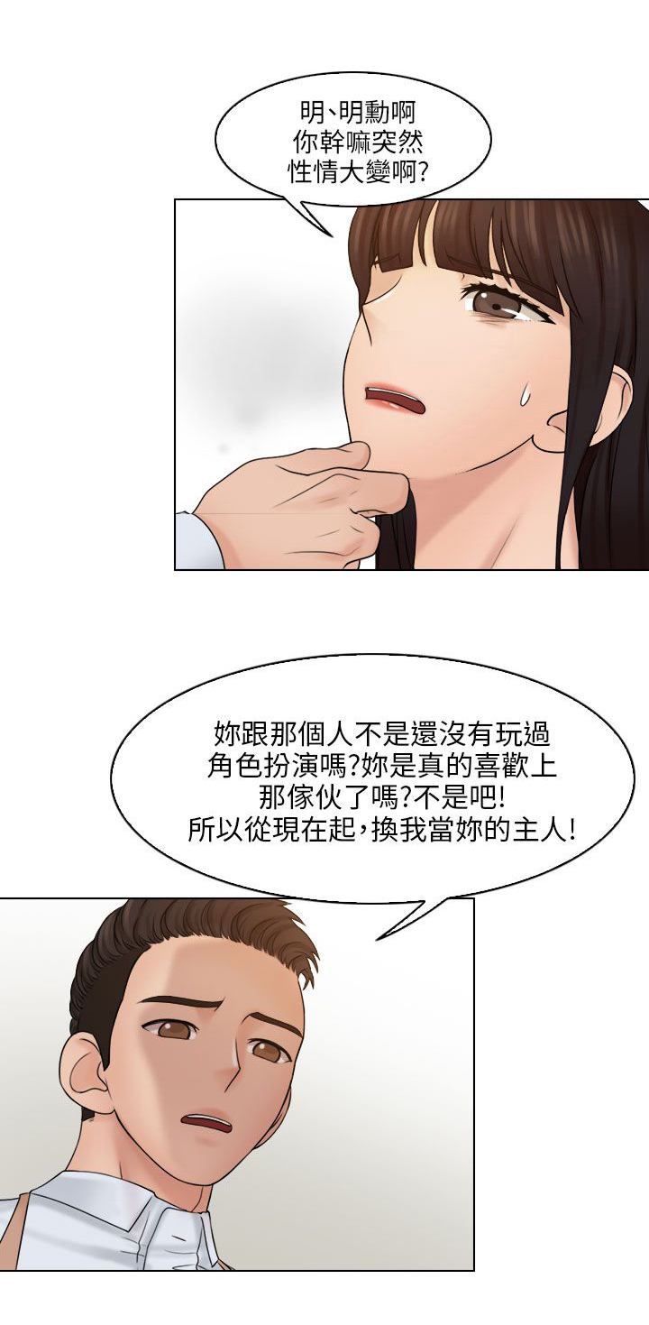 第26话0