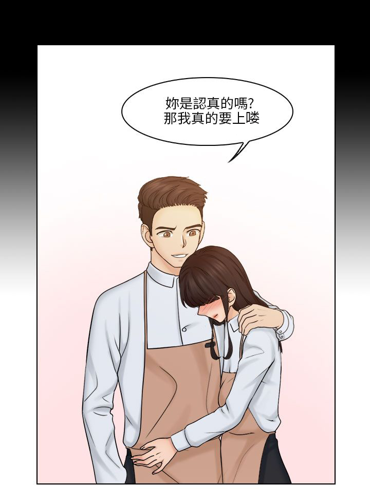 第33话14