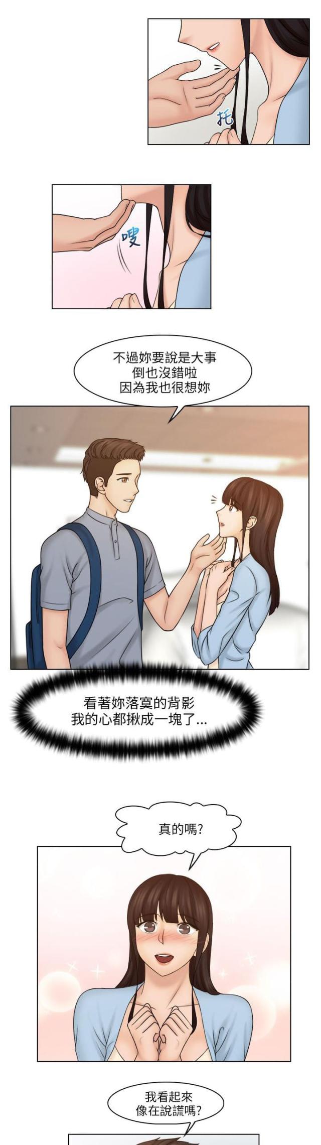 第36话2