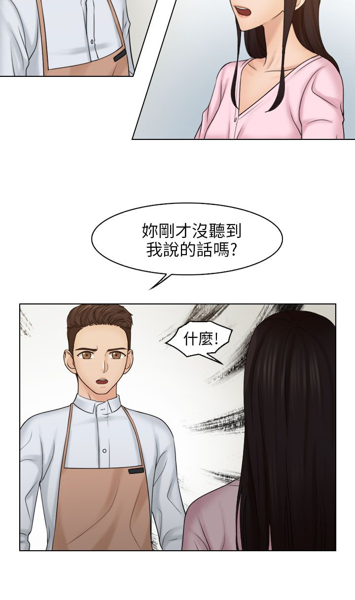 第25话15