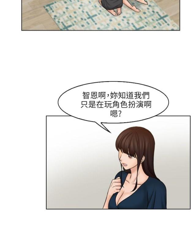 第38话5