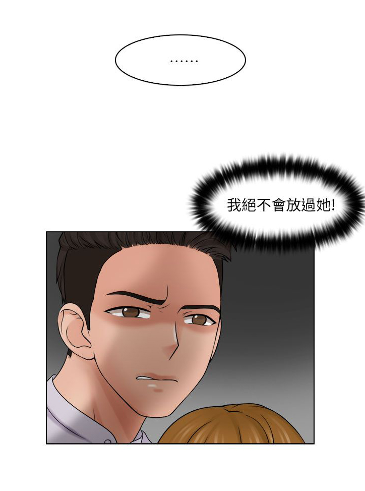 第18话16